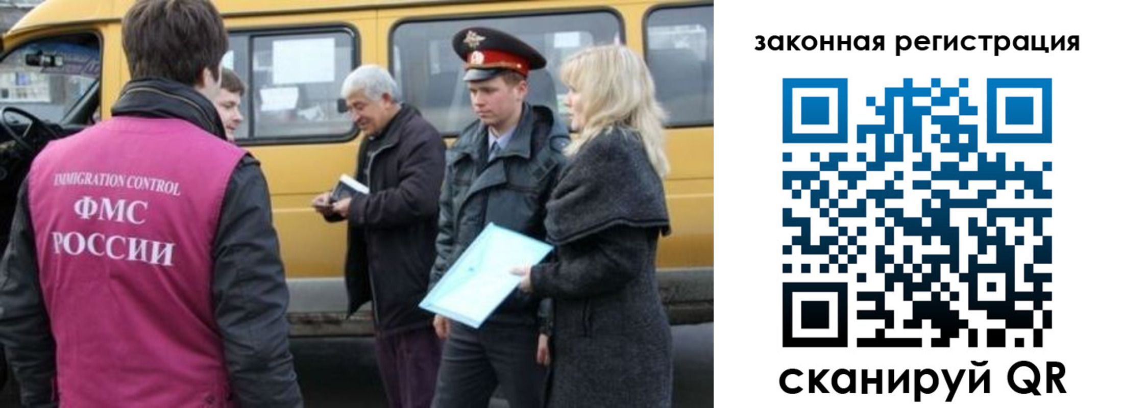 временная регистрация адрес в Черногорске