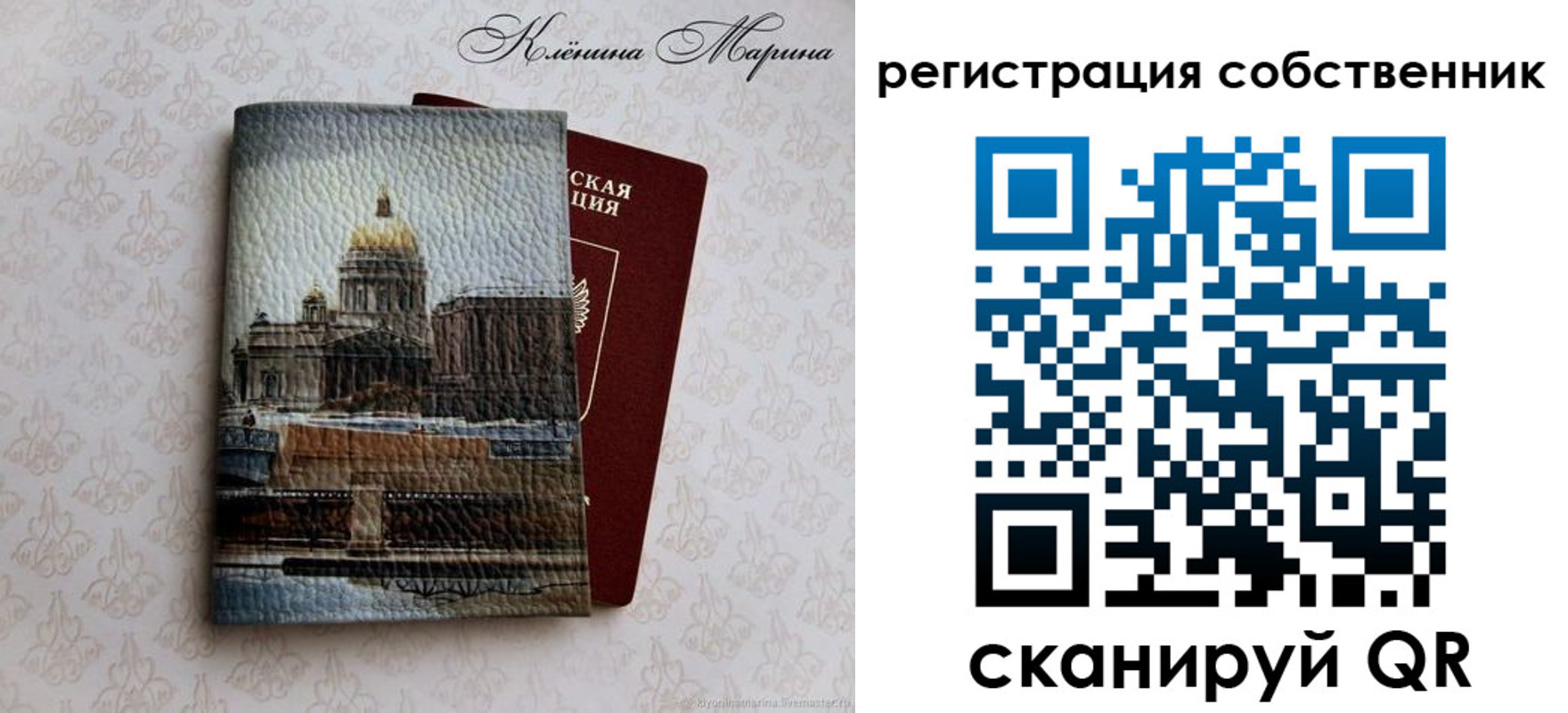 найти адрес прописки в Черногорске