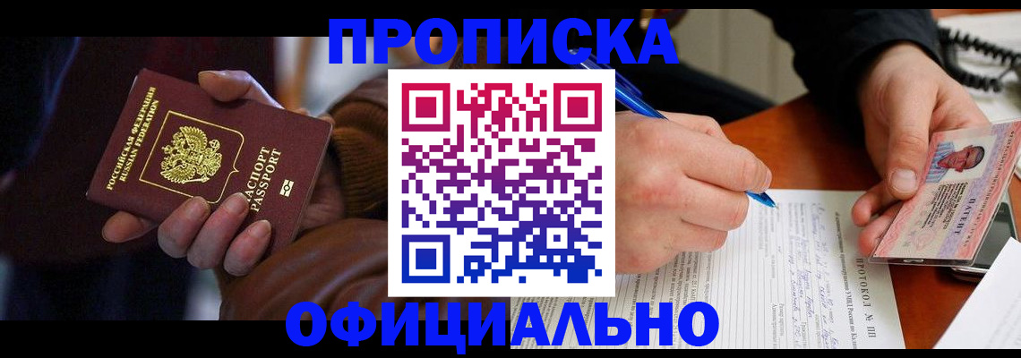 форма 3 в Черногорске
