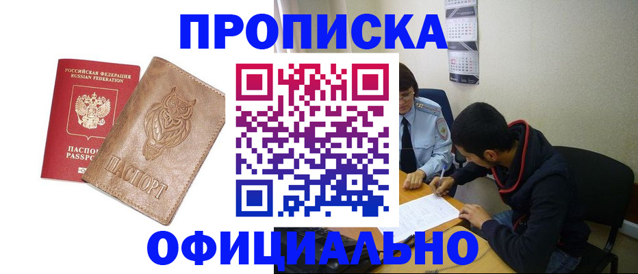 форма 3 в Черногорске